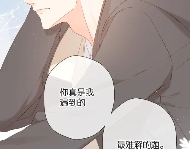 再度与你韩漫全集-第35话 偷袭无删减无遮挡章节图片 