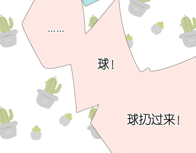 再度与你韩漫全集-第35话 偷袭无删减无遮挡章节图片 