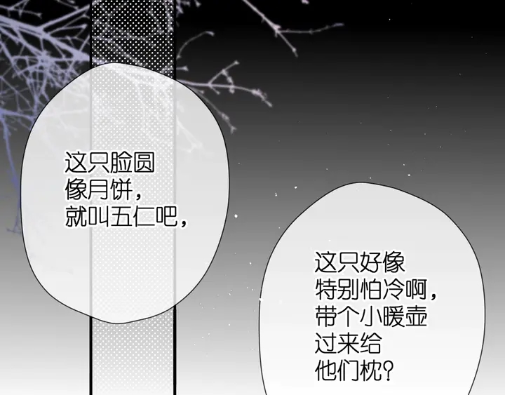 再度与你韩漫全集-第43话 醉后老杨无删减无遮挡章节图片 