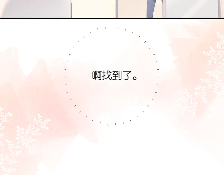 再度与你韩漫全集-第46话 师母无删减无遮挡章节图片 