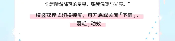 再度与你韩漫全集-单行本、手机主题&amp;字体齐聚上线无删减无遮挡章节图片 