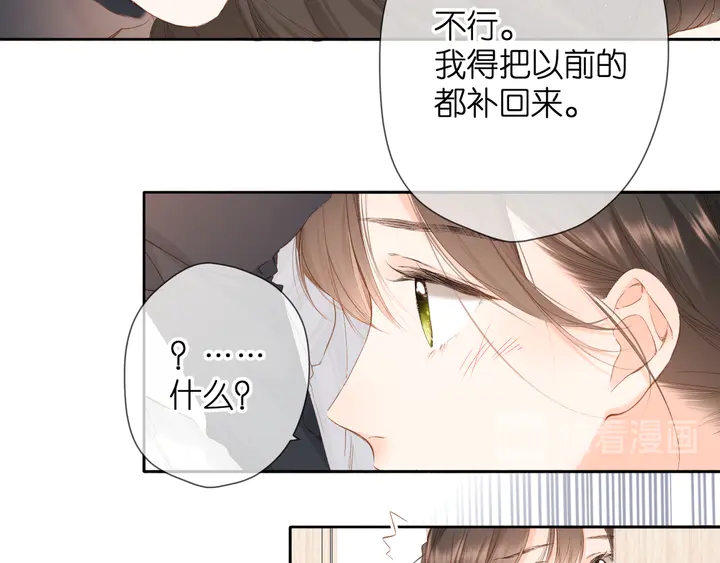 再度与你韩漫全集-第55话 约会无删减无遮挡章节图片 