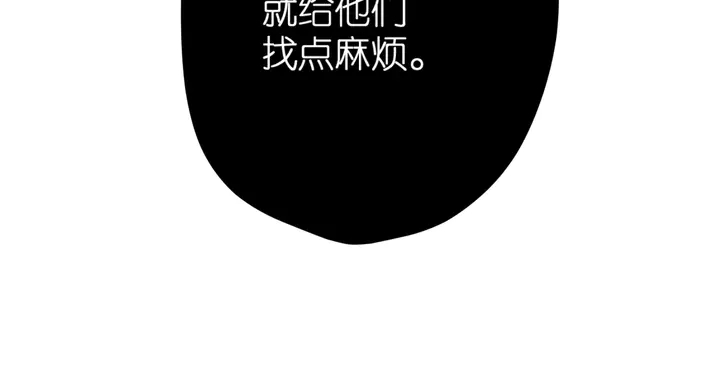 再度与你韩漫全集-第62话 冤家无删减无遮挡章节图片 