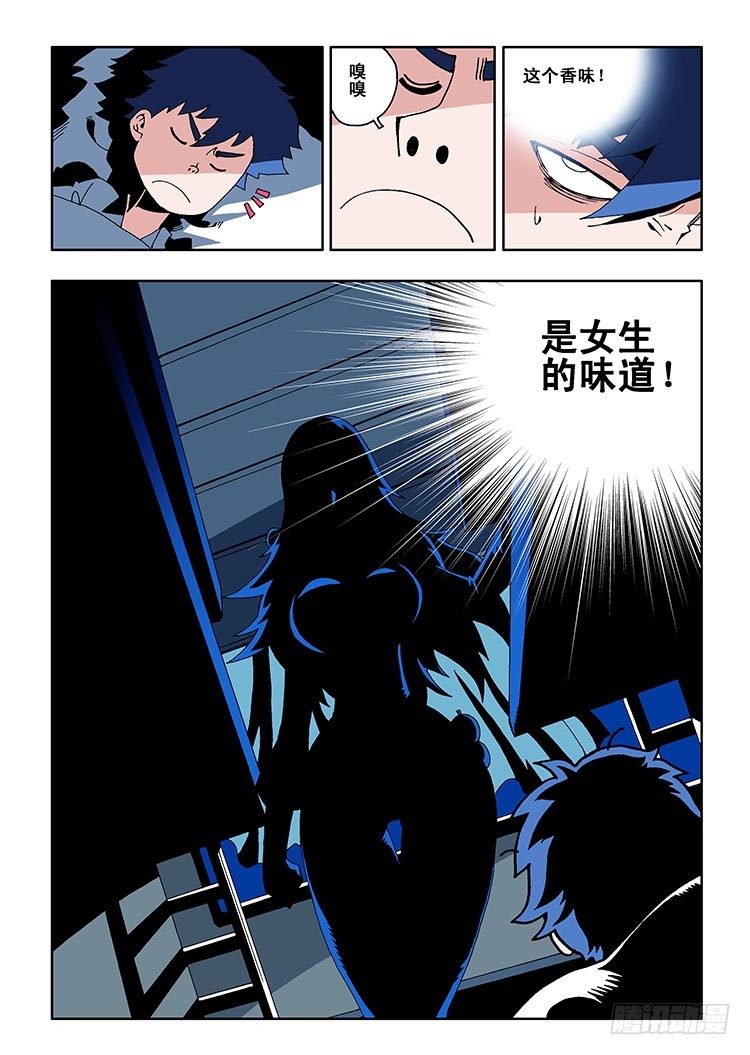 葬魂门韩漫全集-第1回 启幕无删减无遮挡章节图片 