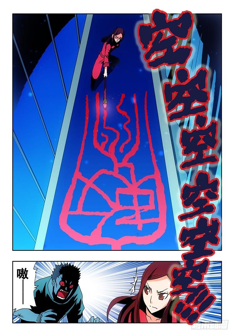葬魂门韩漫全集-第1回 启幕无删减无遮挡章节图片 