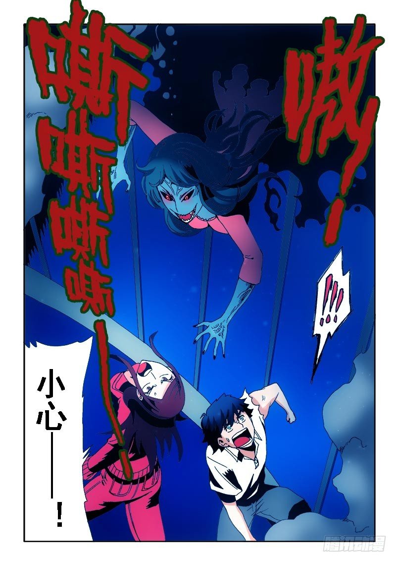 葬魂门韩漫全集-第1回 启幕无删减无遮挡章节图片 