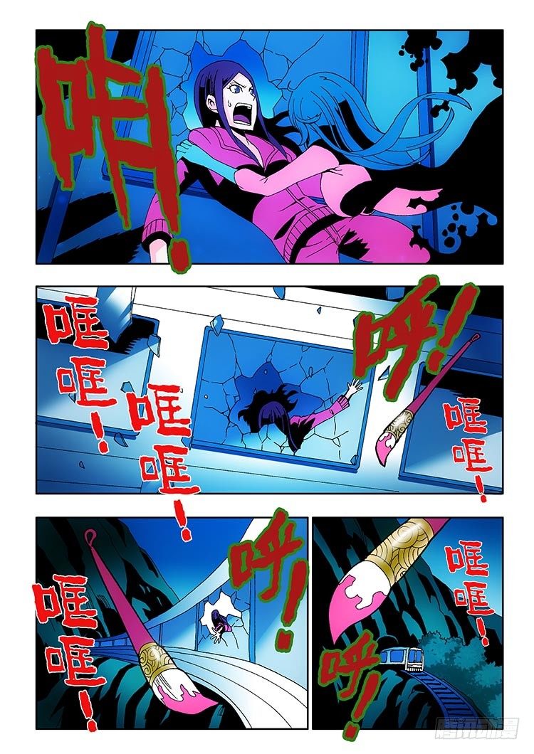 葬魂门韩漫全集-第1回 启幕无删减无遮挡章节图片 