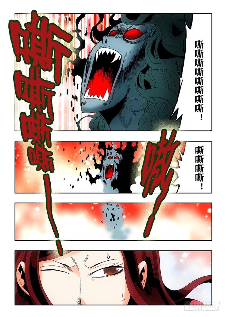 葬魂门韩漫全集-第1回 启幕无删减无遮挡章节图片 