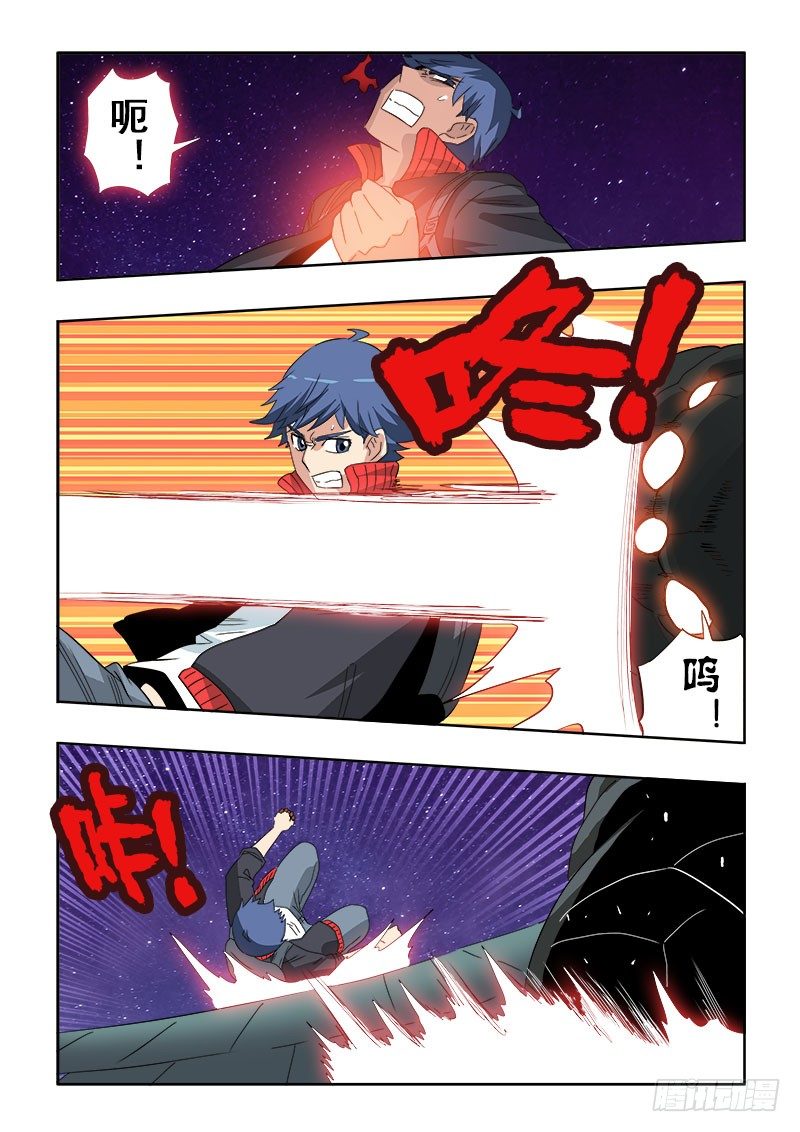 葬魂门韩漫全集-第126回  异种无删减无遮挡章节图片 