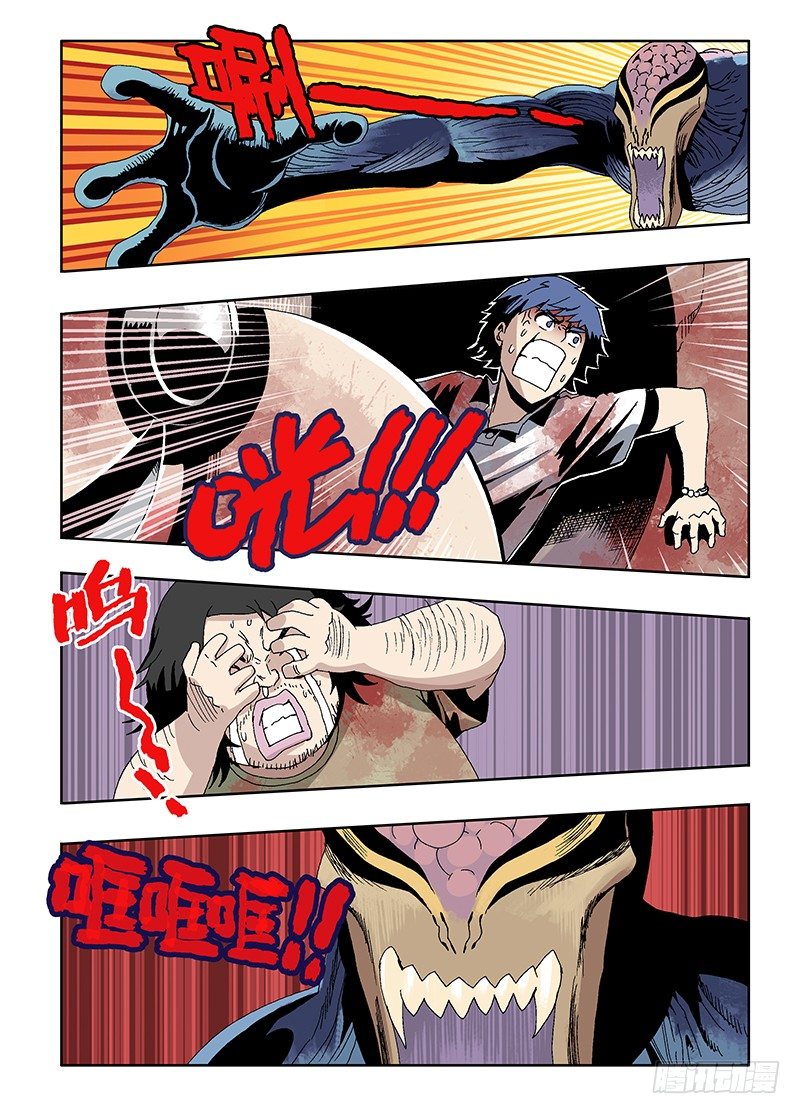 葬魂门韩漫全集-第13回  机关无删减无遮挡章节图片 
