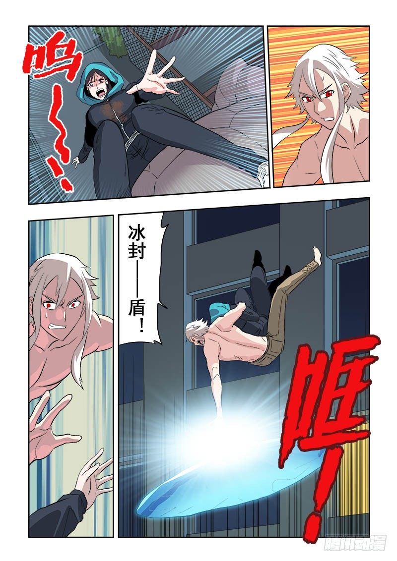 葬魂门韩漫全集-第129回  纠纷无删减无遮挡章节图片 