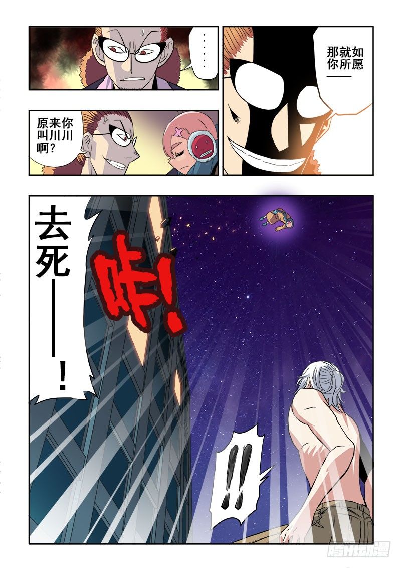 葬魂门韩漫全集-第135回  强者无删减无遮挡章节图片 
