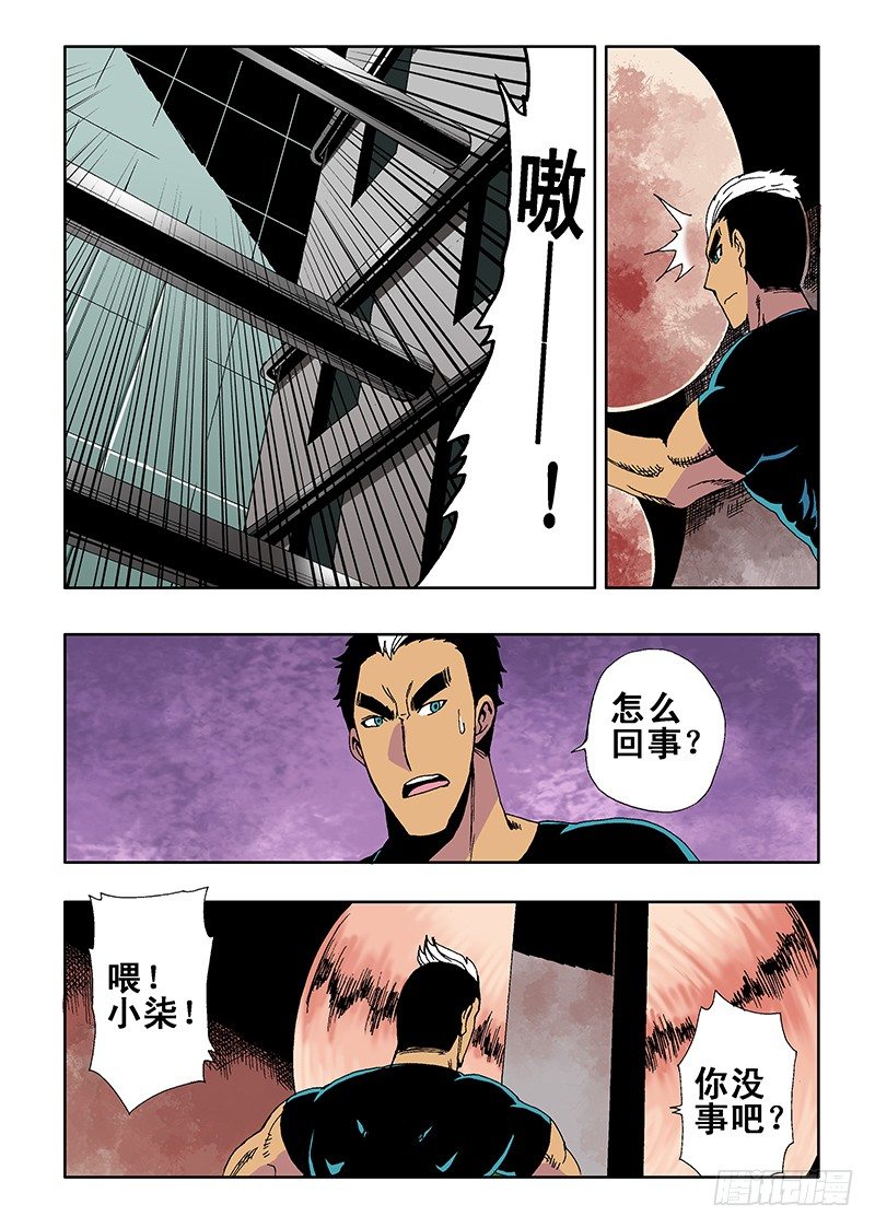 葬魂门韩漫全集-第14回  突入无删减无遮挡章节图片 