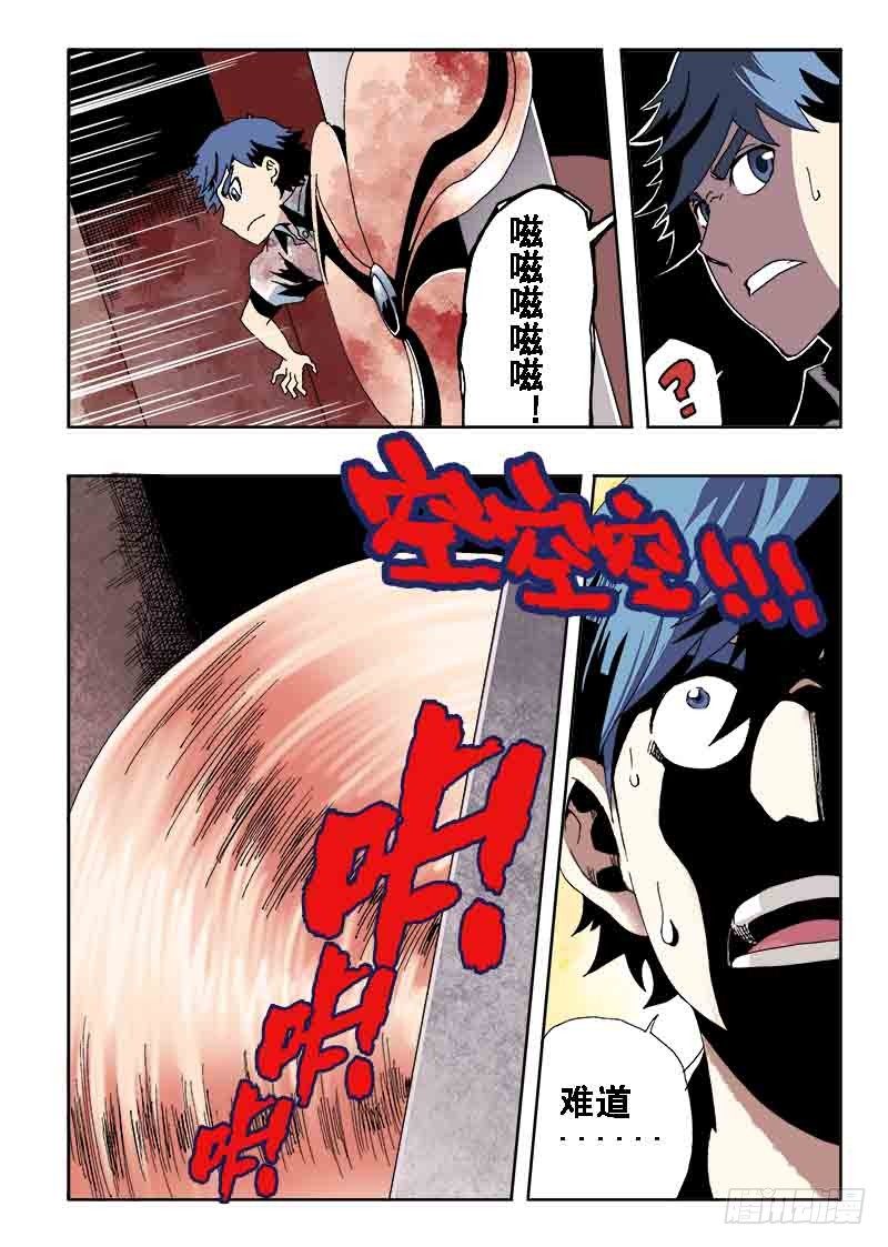 葬魂门韩漫全集-第14回  突入无删减无遮挡章节图片 