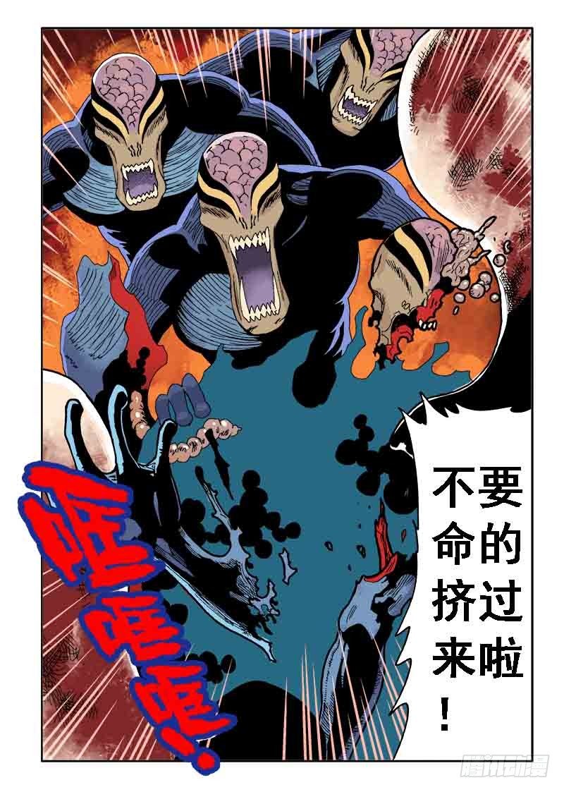 葬魂门韩漫全集-第14回  突入无删减无遮挡章节图片 