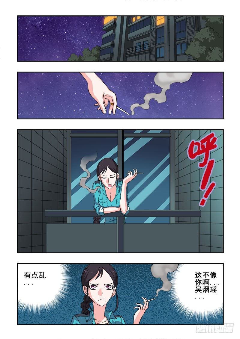 葬魂门韩漫全集-第140回  恢复无删减无遮挡章节图片 