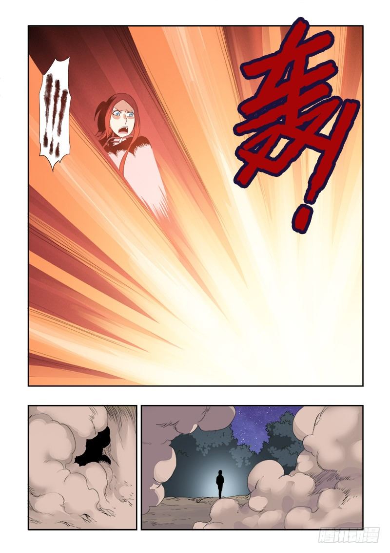 葬魂门韩漫全集-第143回  试探无删减无遮挡章节图片 