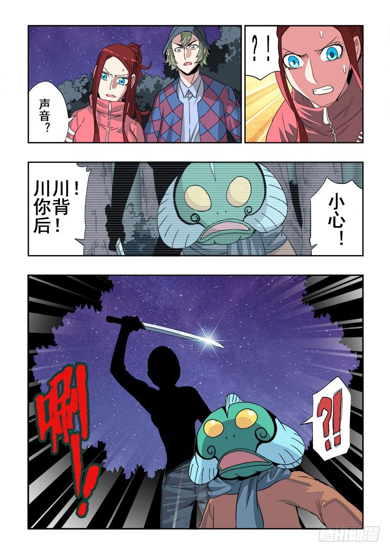 葬魂门韩漫全集-第145回  成交无删减无遮挡章节图片 