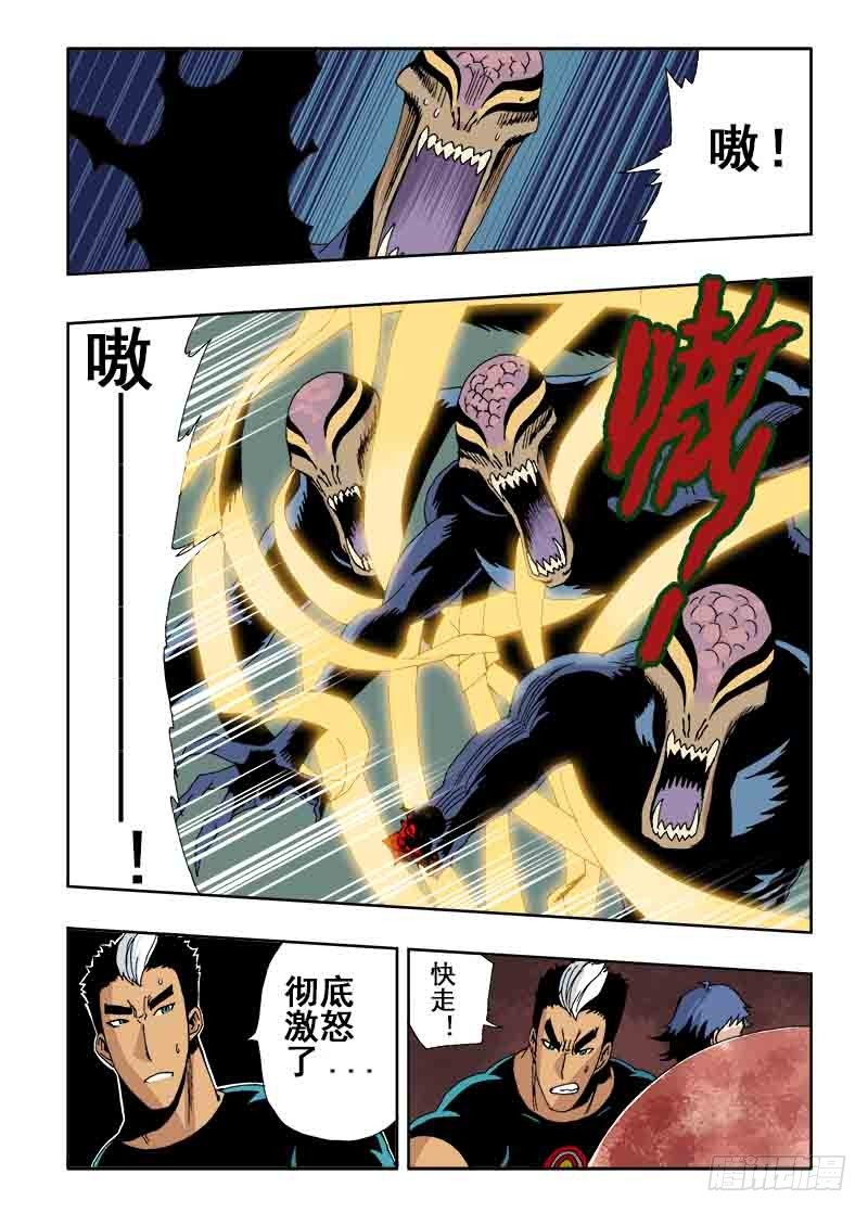 葬魂门韩漫全集-第16回  融合无删减无遮挡章节图片 
