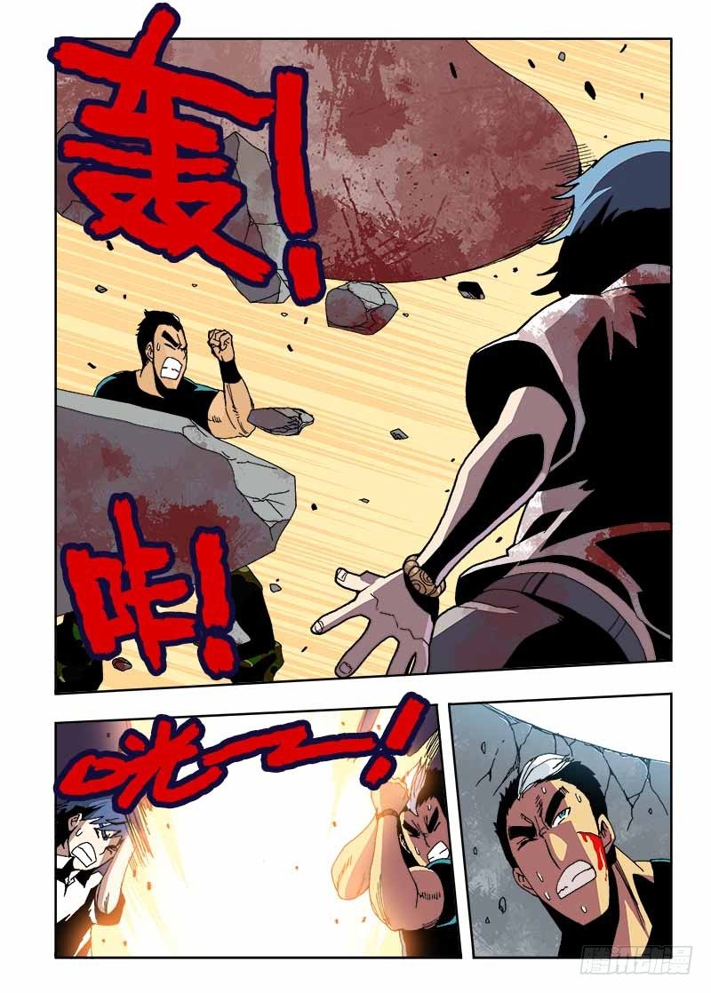 葬魂门韩漫全集-第16回  融合无删减无遮挡章节图片 