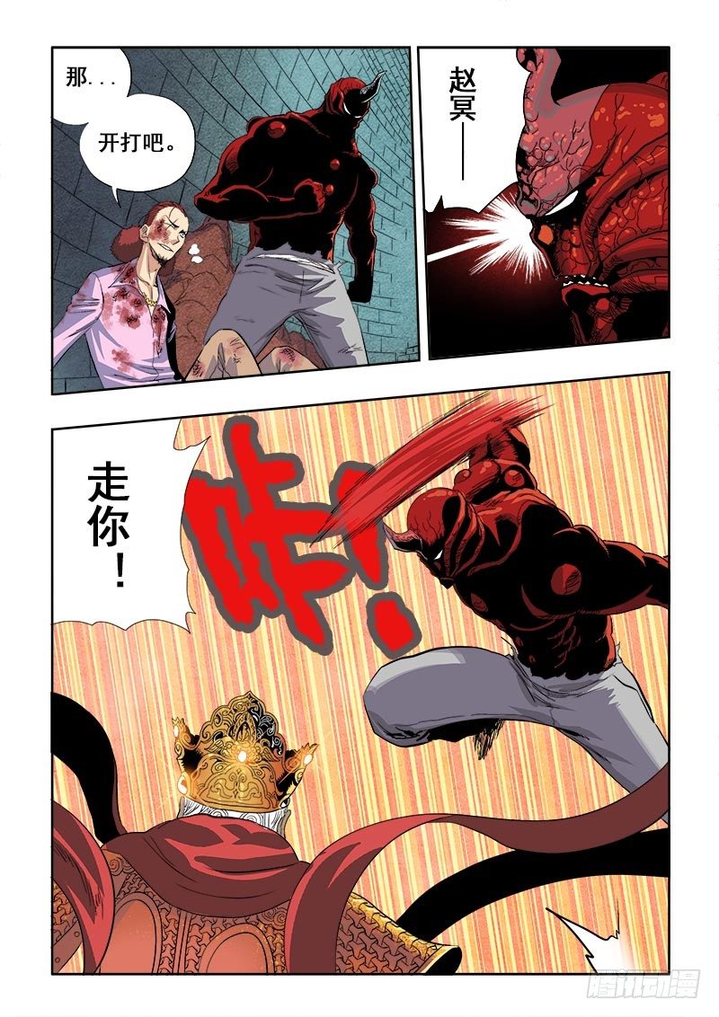葬魂门韩漫全集-第157回  体验无删减无遮挡章节图片 