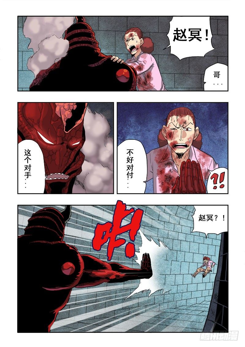 葬魂门韩漫全集-第159回  皮影无删减无遮挡章节图片 