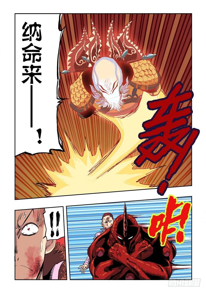葬魂门韩漫全集-第159回  皮影无删减无遮挡章节图片 