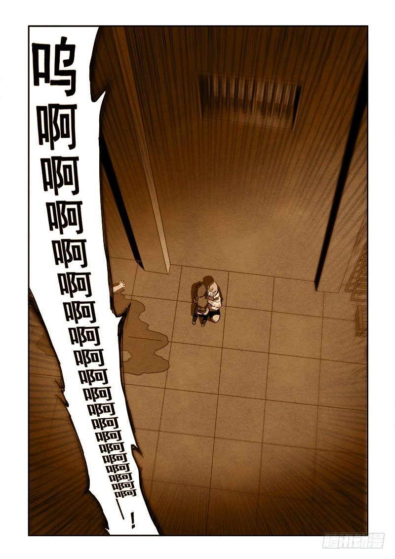 葬魂门韩漫全集-第172回  兄弟无删减无遮挡章节图片 