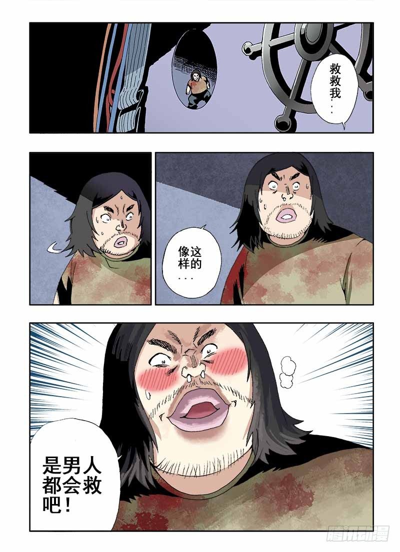 葬魂门韩漫全集-第18回  新人无删减无遮挡章节图片 