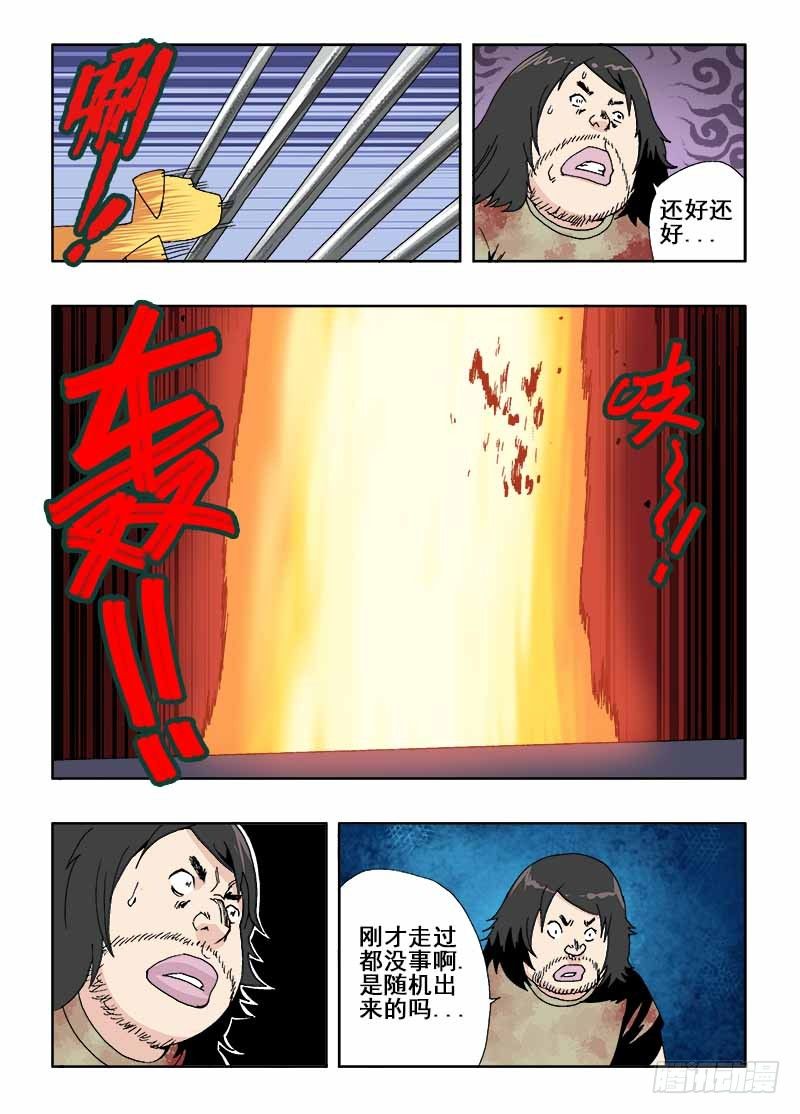 葬魂门韩漫全集-第18回  新人无删减无遮挡章节图片 