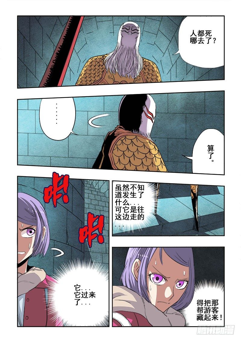 葬魂门韩漫全集-第174回  分崩无删减无遮挡章节图片 