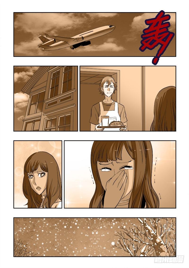 葬魂门韩漫全集-第179回  阿萍无删减无遮挡章节图片 