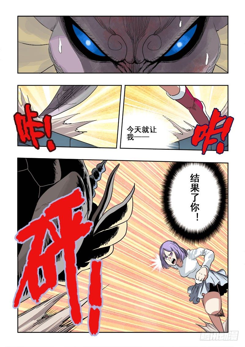 葬魂门韩漫全集-第180回  视角无删减无遮挡章节图片 