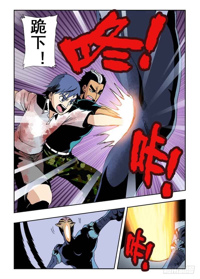 葬魂门韩漫全集-第19回  眼睛无删减无遮挡章节图片 