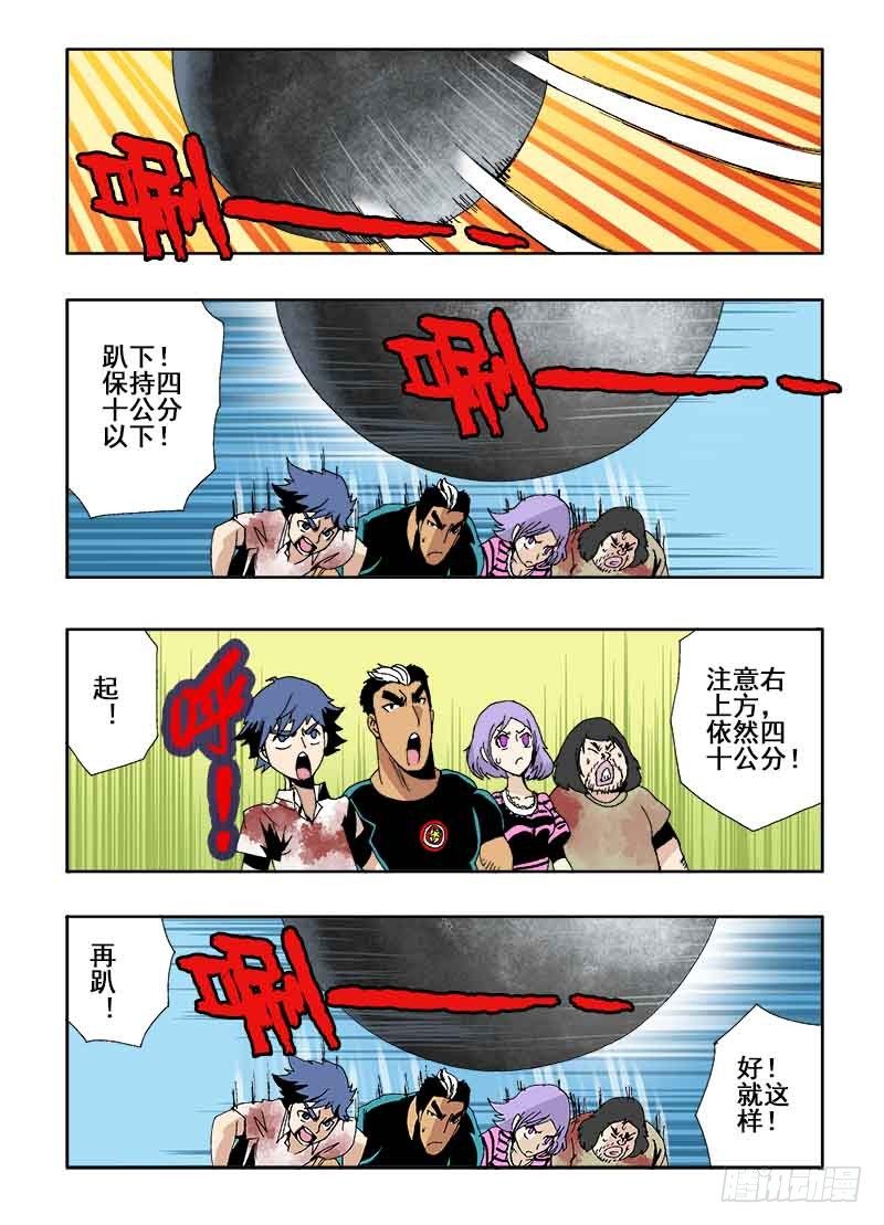 葬魂门韩漫全集-第20回  出路无删减无遮挡章节图片 