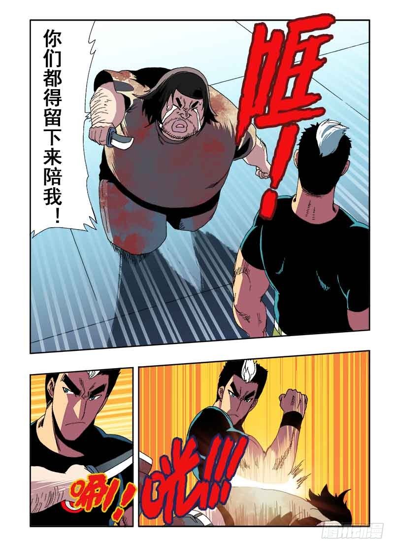 葬魂门韩漫全集-第22回  出口无删减无遮挡章节图片 