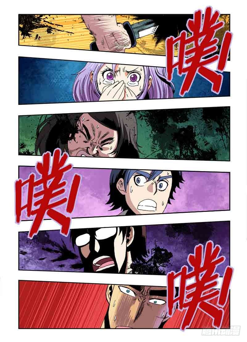 葬魂门韩漫全集-第22回  出口无删减无遮挡章节图片 