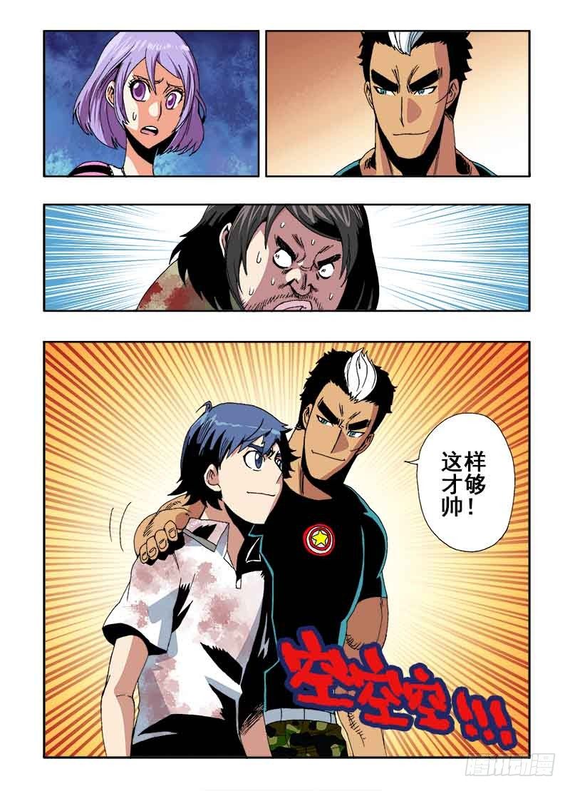 葬魂门韩漫全集-第22回  出口无删减无遮挡章节图片 