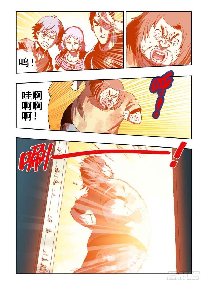 葬魂门韩漫全集-第22回  出口无删减无遮挡章节图片 