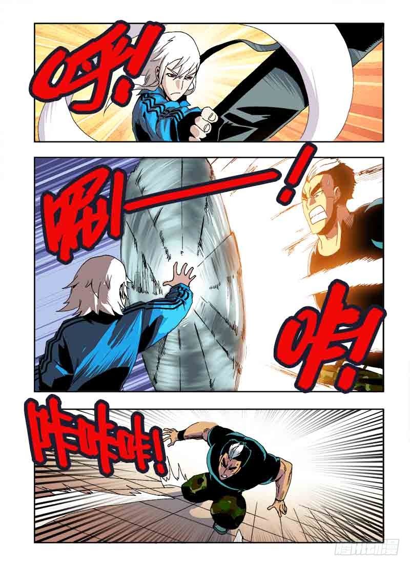 葬魂门韩漫全集-第24回  组队无删减无遮挡章节图片 