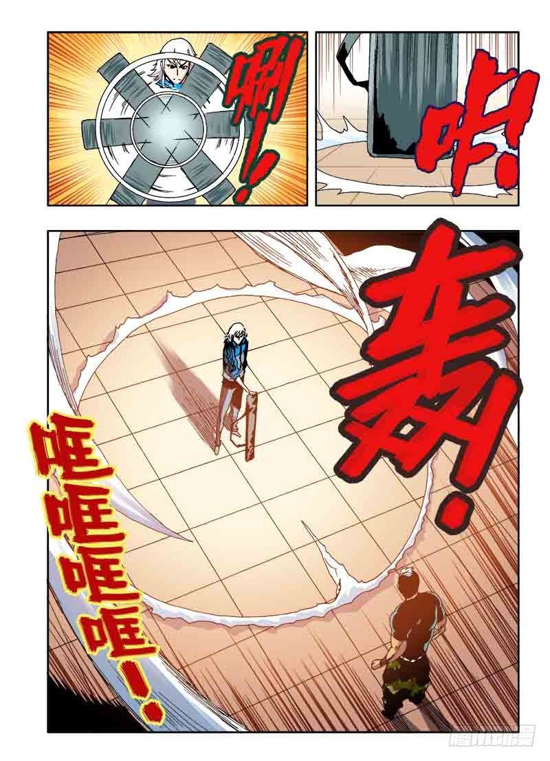 葬魂门韩漫全集-第24回  组队无删减无遮挡章节图片 