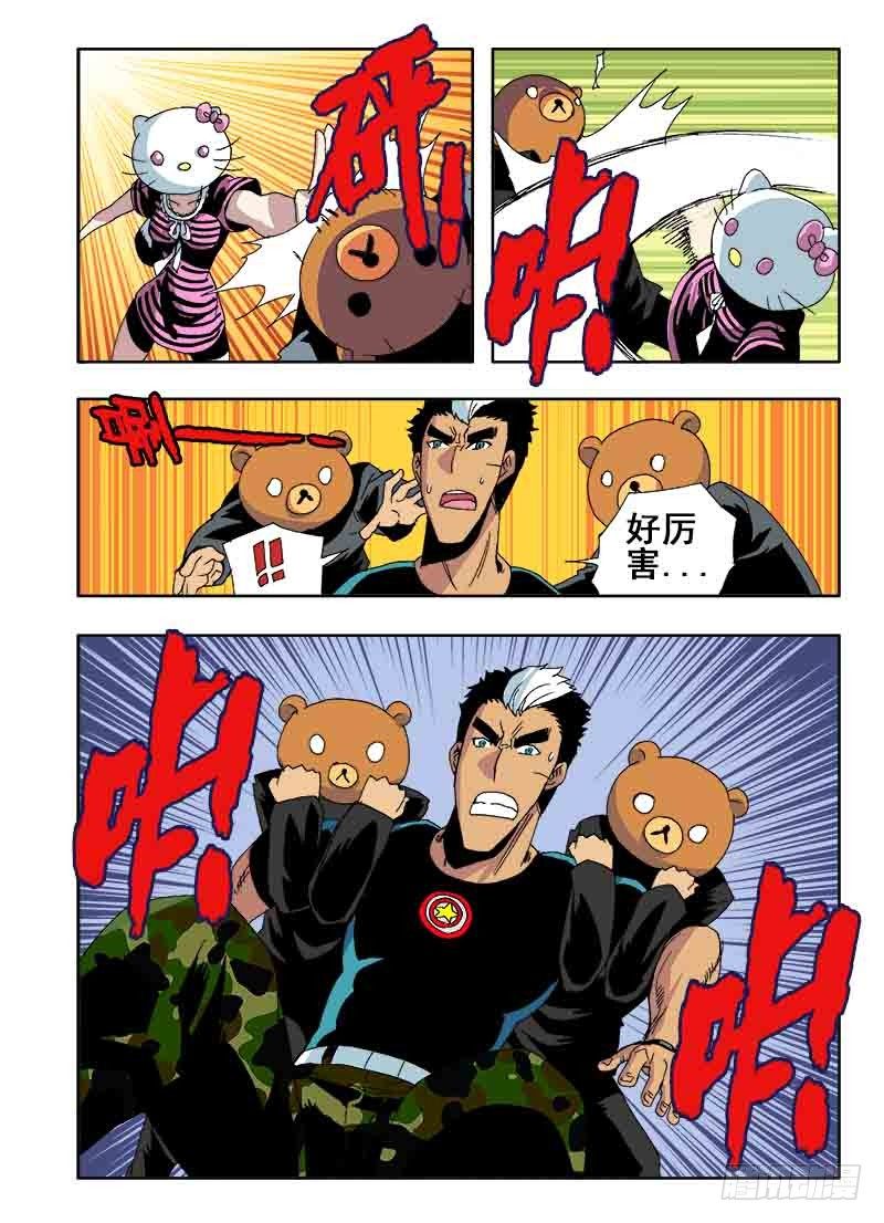 葬魂门韩漫全集-第26回  巧合无删减无遮挡章节图片 