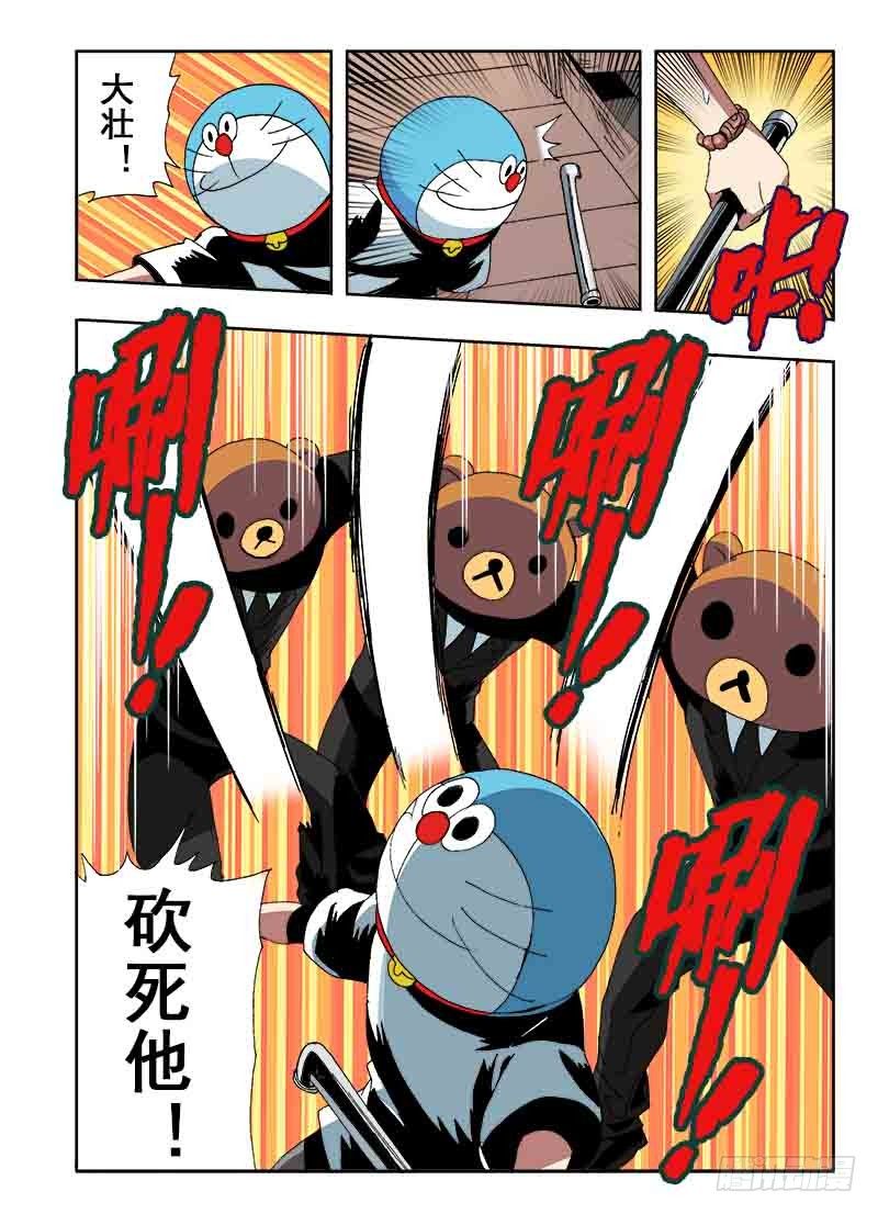 葬魂门韩漫全集-第26回  巧合无删减无遮挡章节图片 