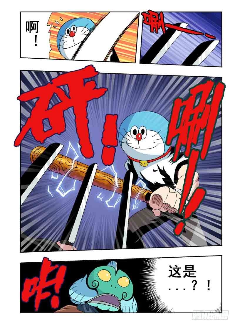 葬魂门韩漫全集-第26回  巧合无删减无遮挡章节图片 