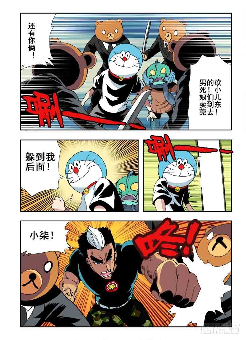 葬魂门韩漫全集-第26回  巧合无删减无遮挡章节图片 