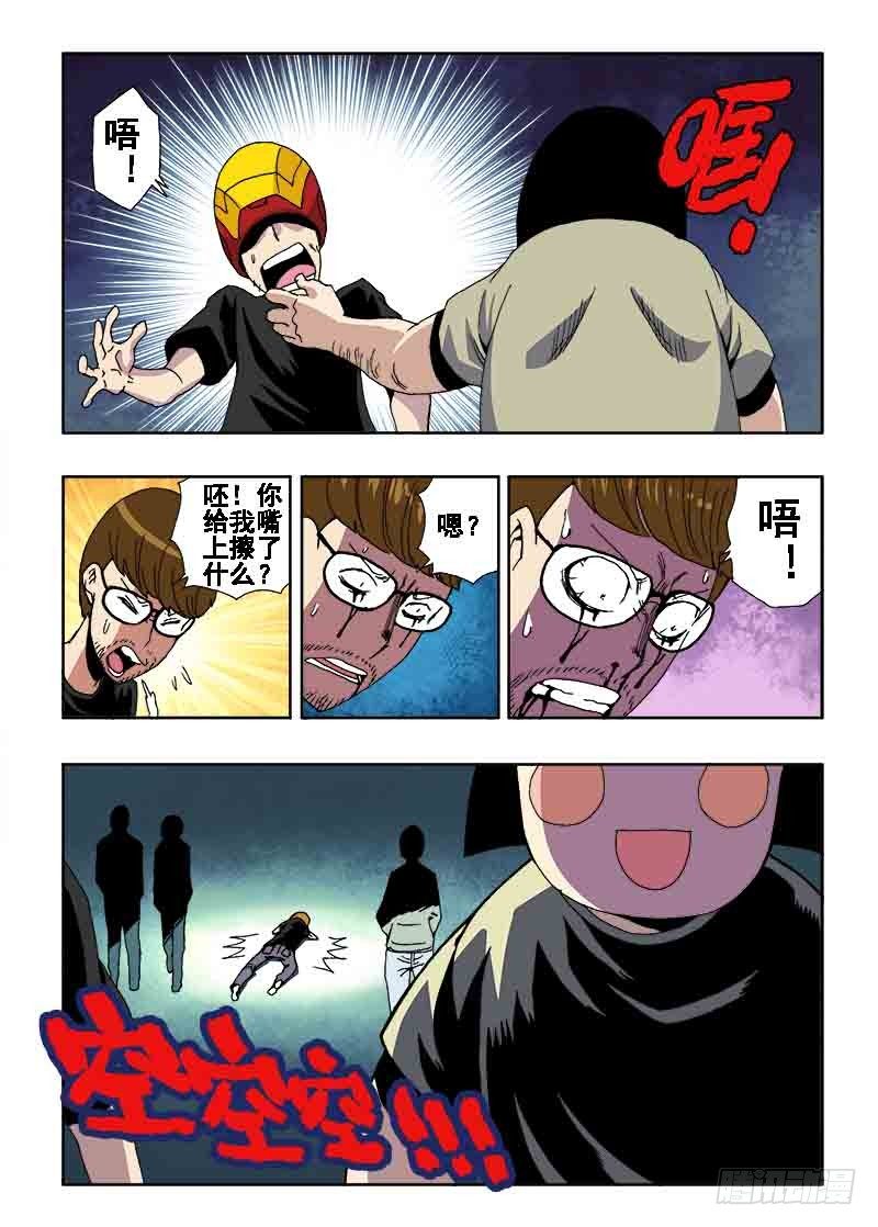 葬魂门韩漫全集-第27回  乱斗无删减无遮挡章节图片 