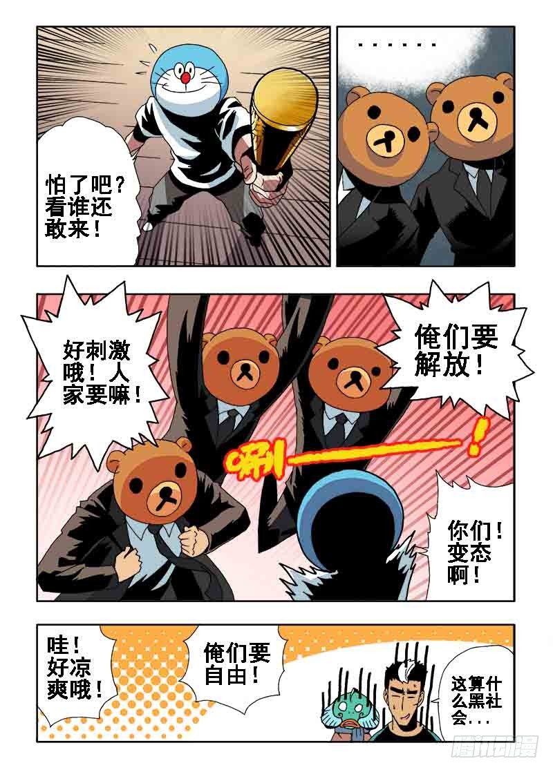 葬魂门韩漫全集-第27回  乱斗无删减无遮挡章节图片 
