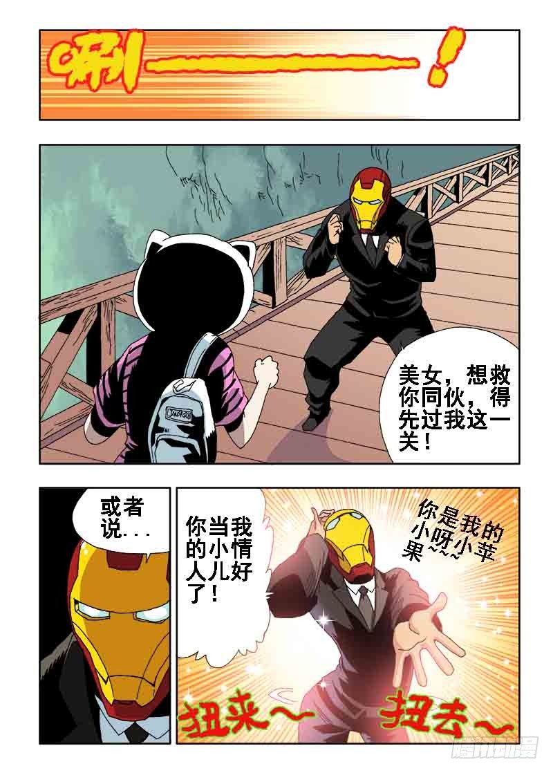葬魂门韩漫全集-第27回  乱斗无删减无遮挡章节图片 