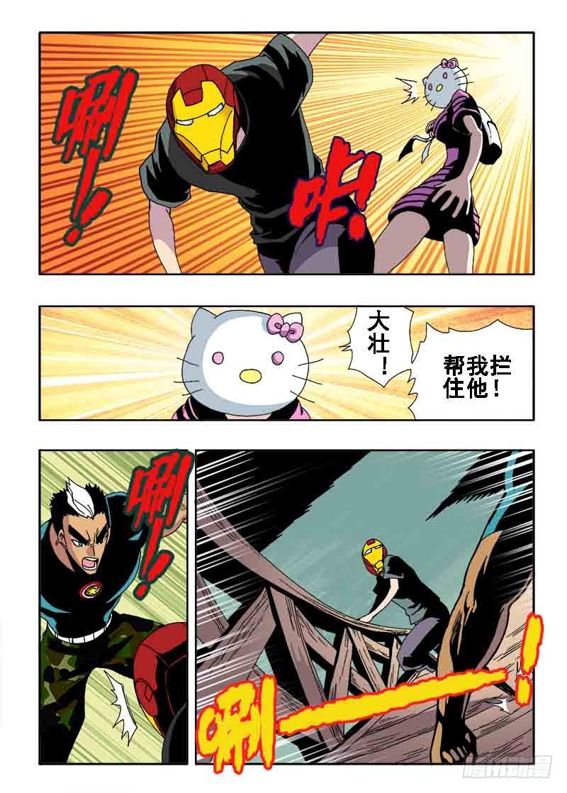 葬魂门韩漫全集-第27回  乱斗无删减无遮挡章节图片 