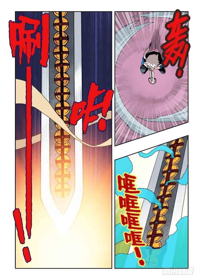 葬魂门韩漫全集-第31回  上官无删减无遮挡章节图片 